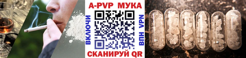 APVP крисы CK  дарнет шоп  Приволжск 