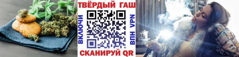 Еда ТГК марихуана  площадка какой сайт  Приволжск 