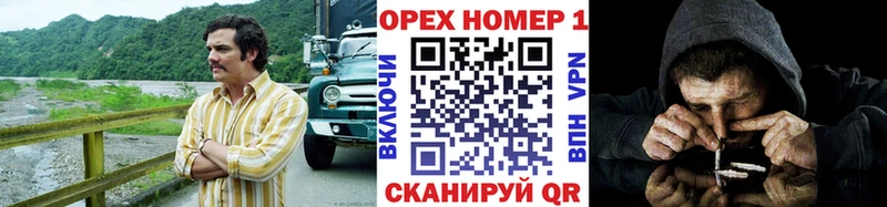 КОКАИН Fish Scale  где купить наркоту  kraken маркетплейс  Приволжск 