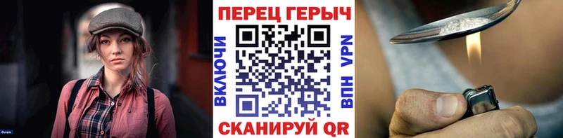 где найти Приволжск мориарти состав Героин Heroin