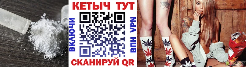 купить   гидра рабочий сайт  КЕТАМИН ketamine  Приволжск 