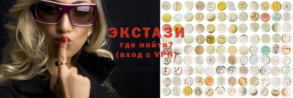 Альфа ПВП Аркадак