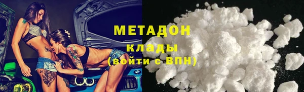 гашик Армянск
