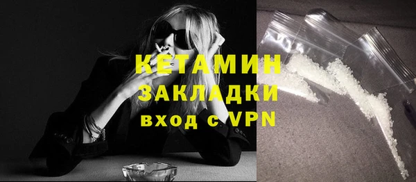 ГАЛЛЮЦИНОГЕННЫЕ ГРИБЫ Арсеньев