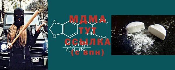 Альфа ПВП Аркадак