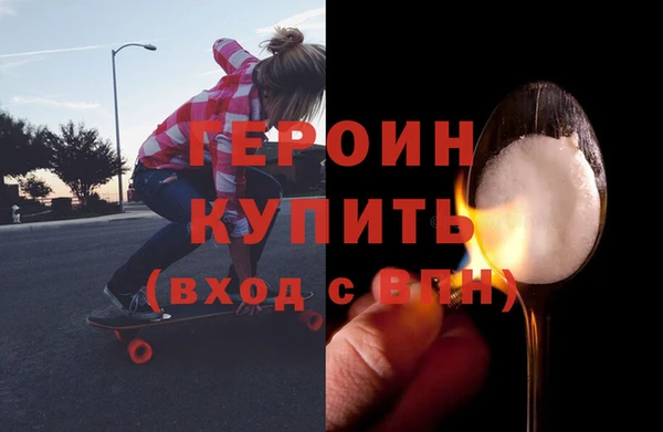 гашик Армянск
