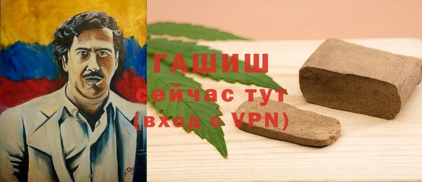 гашик Армянск