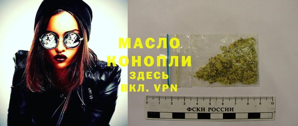 ГАЛЛЮЦИНОГЕННЫЕ ГРИБЫ Арсеньев