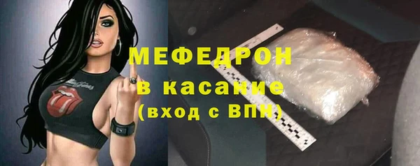 гашик Армянск