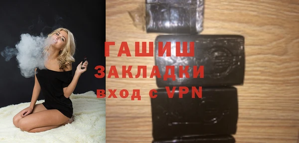 Альфа ПВП Аркадак