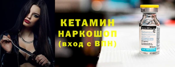 гашик Армянск