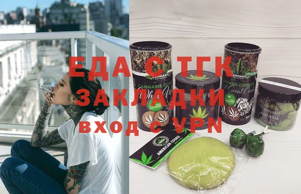 гашик Армянск
