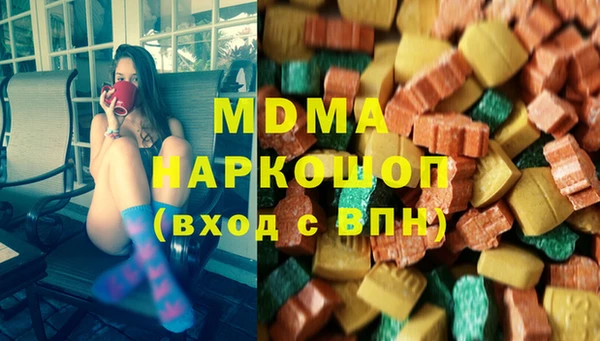 гашик Армянск