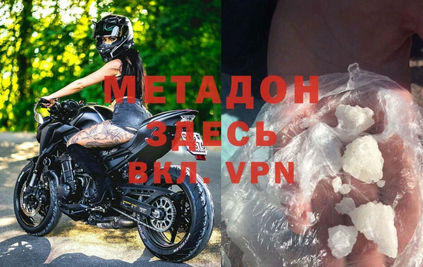 ГАЛЛЮЦИНОГЕННЫЕ ГРИБЫ Арсеньев