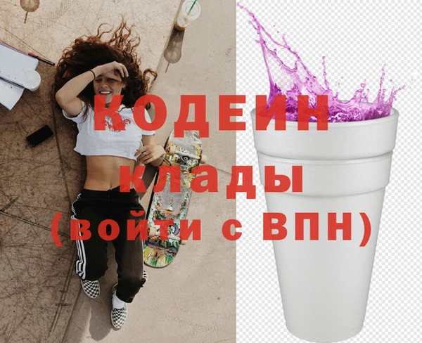 Альфа ПВП Аркадак