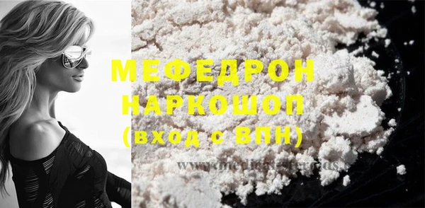 Альфа ПВП Аркадак