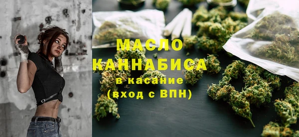 гашик Армянск