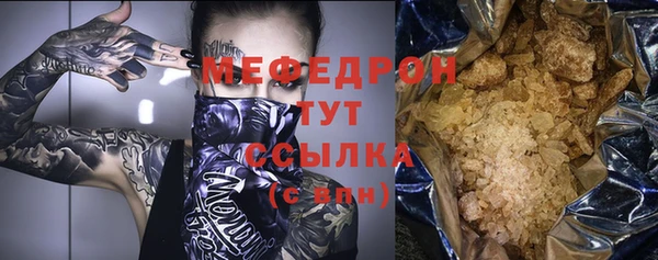 гашик Армянск
