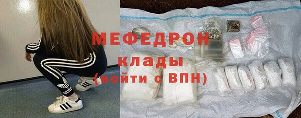 ГАЛЛЮЦИНОГЕННЫЕ ГРИБЫ Арсеньев