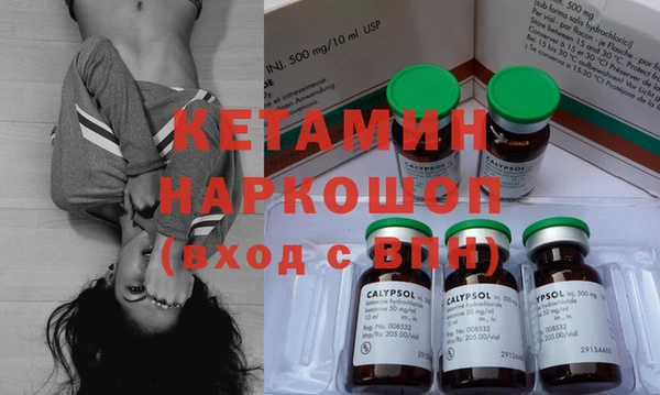 гашик Армянск