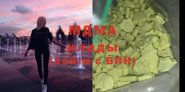 ГАЛЛЮЦИНОГЕННЫЕ ГРИБЫ Арсеньев
