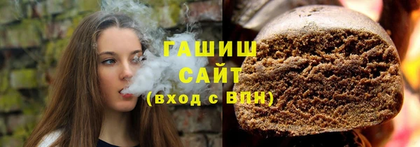 гашик Армянск