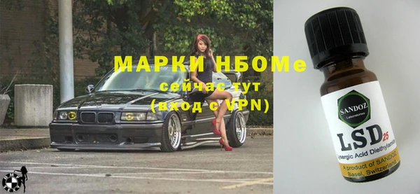 Альфа ПВП Аркадак
