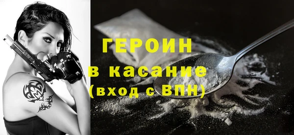 ГАЛЛЮЦИНОГЕННЫЕ ГРИБЫ Арсеньев
