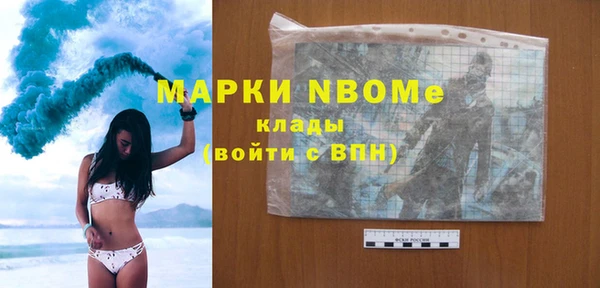 ГАЛЛЮЦИНОГЕННЫЕ ГРИБЫ Арсеньев