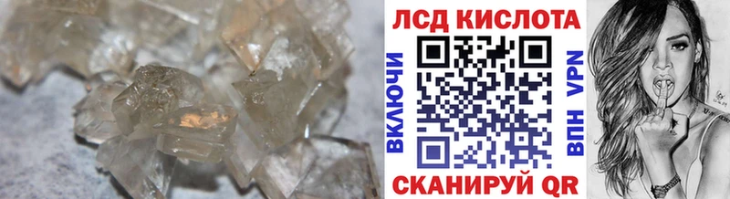 Лсд 25 экстази кислота  что такое наркотик  Приволжск 