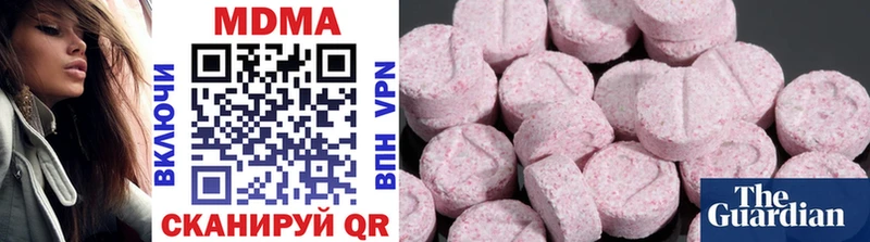 наркошоп ОМГ ОМГ маркетплейс MDMA VHQ Приволжск