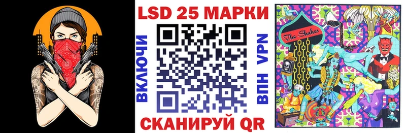 что такое Приволжск Марки NBOMe 1500мкг
